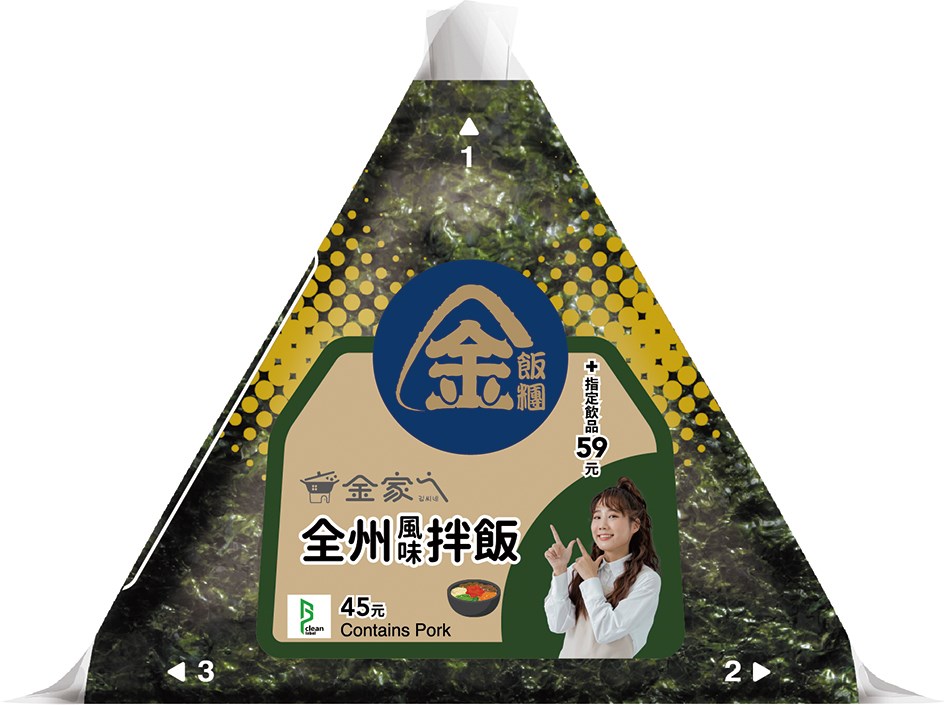 大飯糰全州風味拌飯