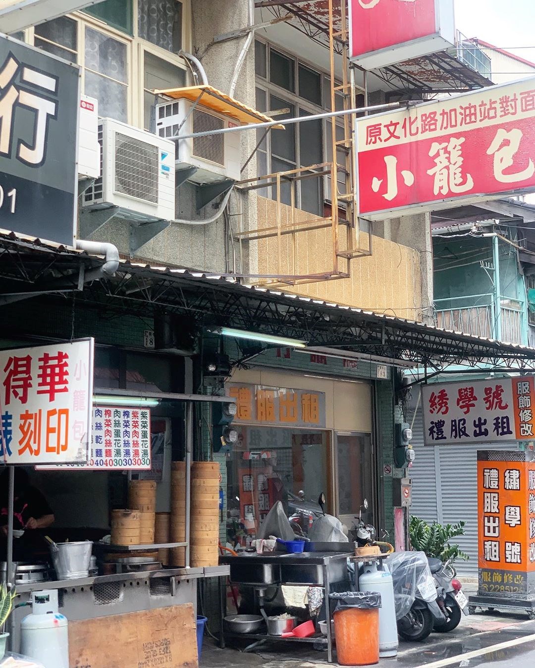 嘉義 超平價小籠包 德記小吃 只要銅板價就可以吃到 熱熱的來一籠最讚 Yummyday美味日子 嘉義 超平價小籠包 德記小吃 只要銅板價就可以吃到 熱熱的來一籠最讚 Yummyday美味日子