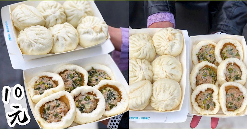 台南 超大顆小籠包只要10元 紮實飽滿內餡 一口咬下超滿足 吃沒幾顆就飽了 Yummyday美味日子