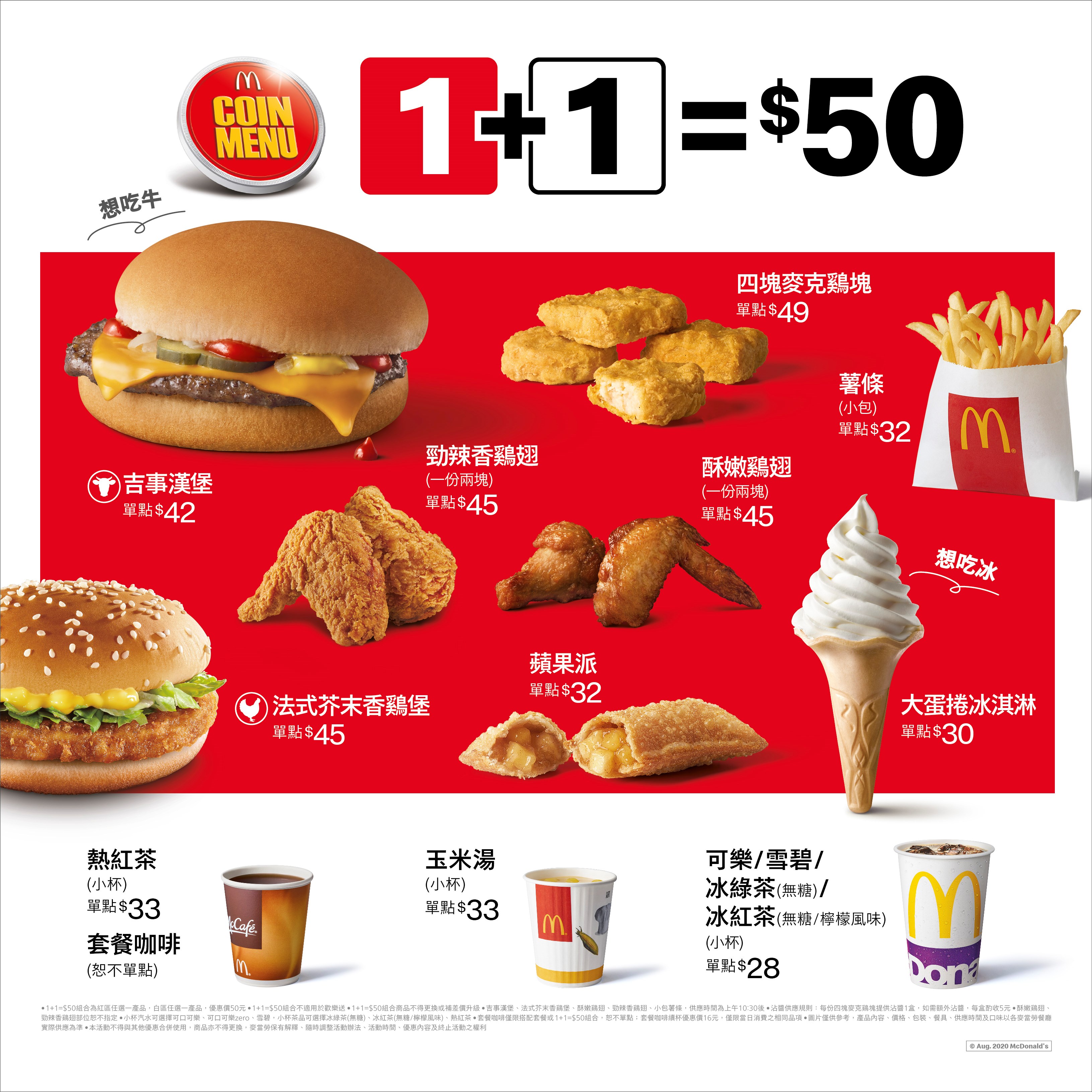 My Image 20